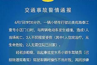 官方：陕西联合新赛季主场设在陕西省体育场、西安国际足球中心