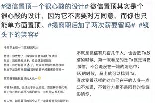 克里斯蒂：这个月湖人的赛程有些艰难 但一月份明显会好很多