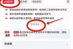 正面对决！半场赵继伟拿到11分3板4助&方硕三分6中3拿11分5助2断