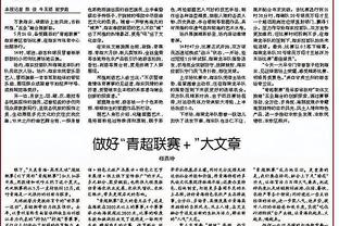 莫雷托：国米月底前将敲定泽林斯基，他加盟后森西&克拉森将离队